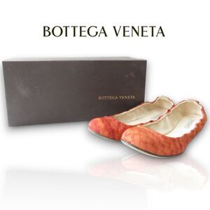 Bottega Veneta LIMITED Tangerine Leather Trim Ballet Flats & Box, EU 38/US 7.5